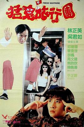 接待专家